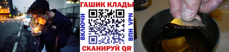 Виды наркоты Ступино АМФЕТАМИН Меф мяу мяу БУТИРАТ A-PVP МАРИХУАНА КОКАИН ГАШ