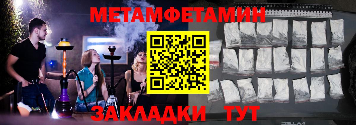 Amphetamine 97% Ступино