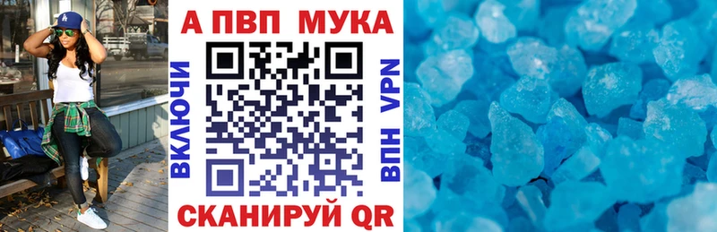 Alpha-PVP мука  hydra ONION  Ступино 