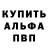 МЕТАДОН белоснежный Alex Korzinkin