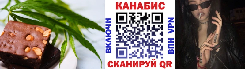 Печенье с ТГК марихуана  kraken ТОР  Ступино  наркота 