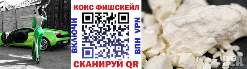 Cocaine 99%  Ступино 