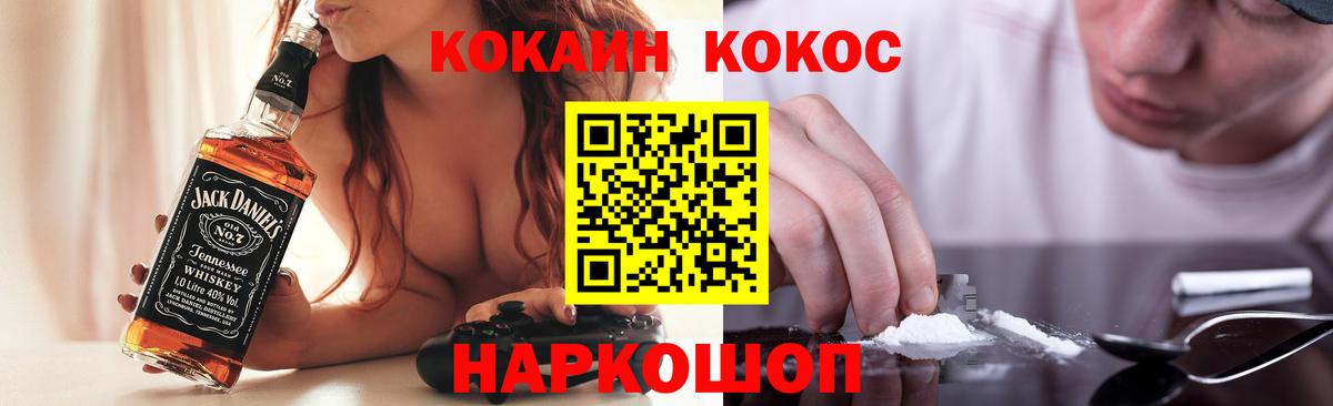 COCAIN Боливия  Вход с VPN  Ступино  КОКАИН Columbia 