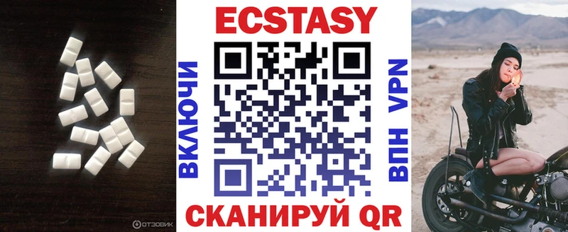 Ecstasy TESLA Ступино