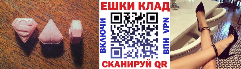Экстази Punisher  купить  сайты  Ступино 