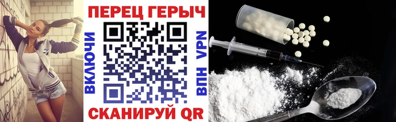 ГЕРОИН гречка Ступино