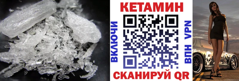 маркетплейс какой сайт закладка Ступино КЕТАМИН VHQ kraken ССЫЛКА