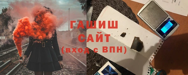 меф Абдулино