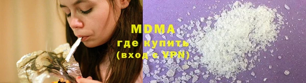 меф Абдулино
