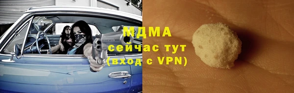 гашишное масло Алексеевка