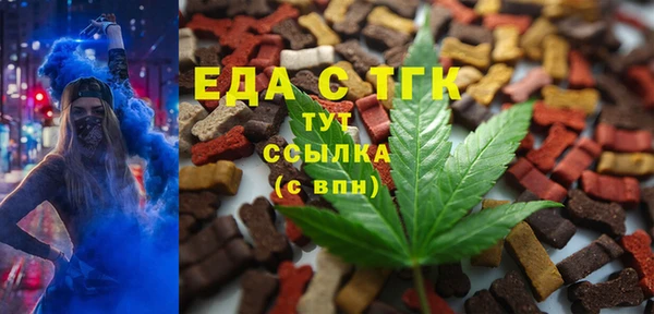 меф Абдулино