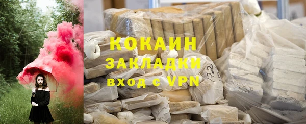 бошки Осташков