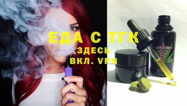 не бодяженный Осинники