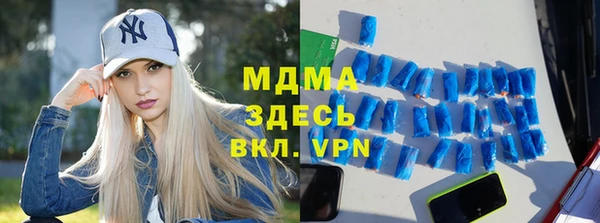 хмурый Абинск