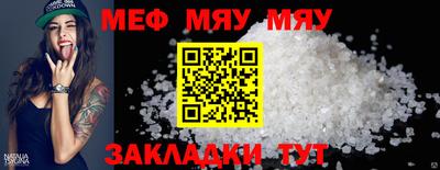 мдпв Сибай