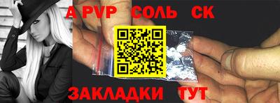 мдпв Сибай