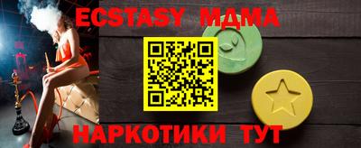 мдпв Сибай