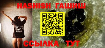 мдпв Сибай