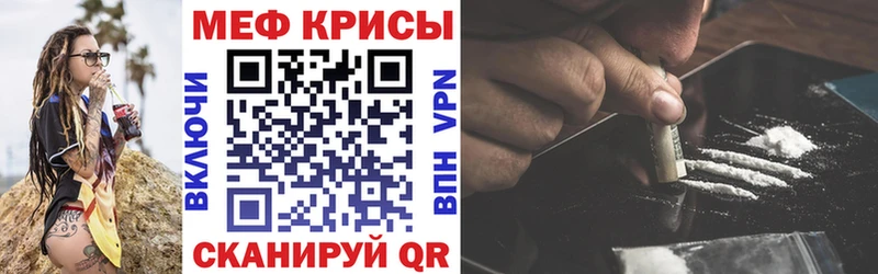 хочу наркоту Ступино Мефедрон VHQ