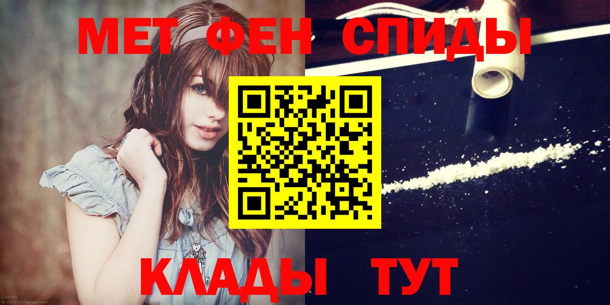 Метамфетамин мет  Вход с VPN  Первитин  Ступино 