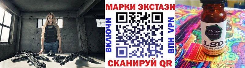 цены   Ступино  Марки NBOMe 1500мкг 