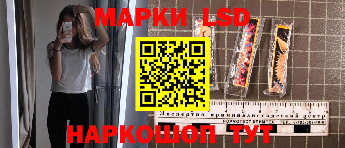 Марки N-bome 1,5мг  Вход с VPN  Ступино  Наркотические марки  Марки N-bome 1,5мг 