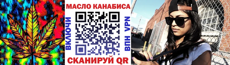Дистиллят ТГК концентрат  купить наркотики сайты  мега ССЫЛКА  Ступино 