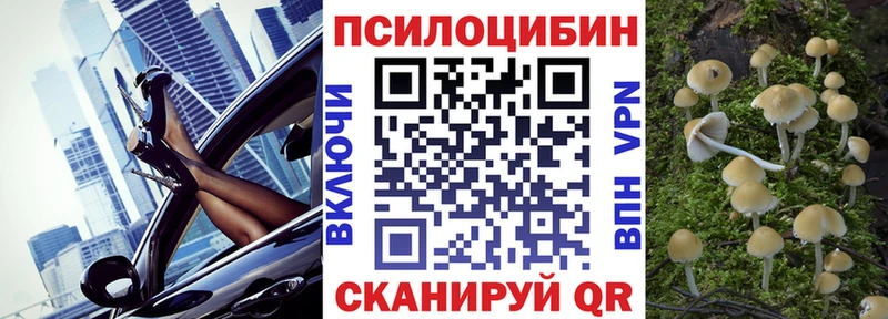 Псилоцибиновые грибы мухоморы  Ступино 